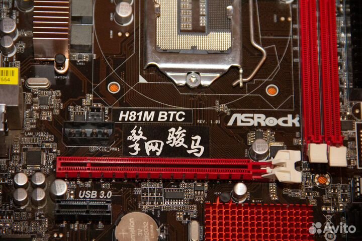 Материнская плата 1150 ASRock H81M BTC