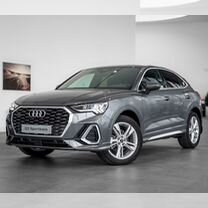 Новый Audi Q3 Sportback 2.0 AMT, 2023, цена от 7 300 000 руб.