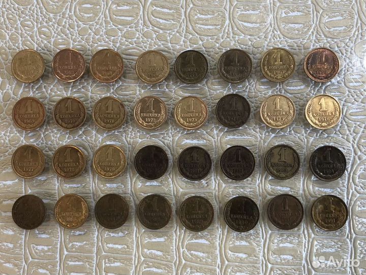 1 копейка СССР (1961-1991гг). Полный комплект