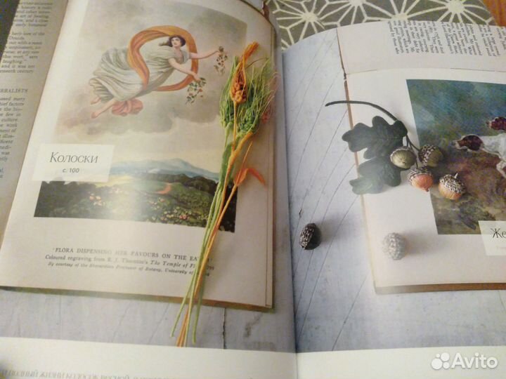 Книга японская объемная вышивка