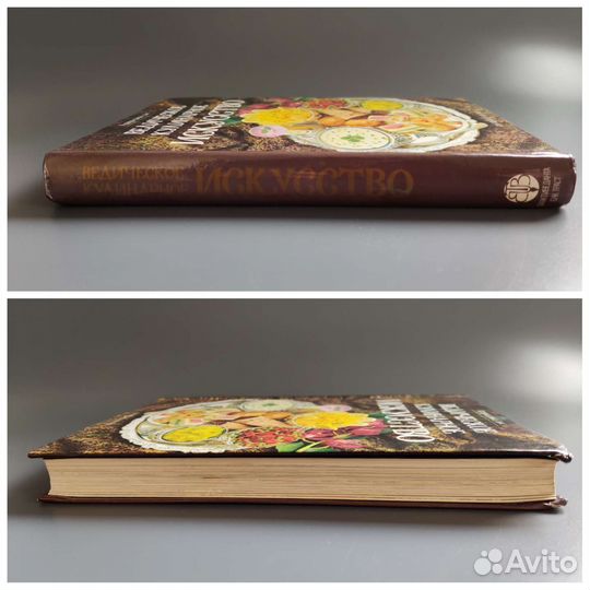 Адираджа дас Ведическое кулинарное искусство