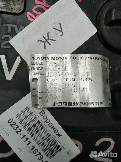 Двигатель тойота 2jz ge