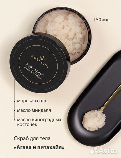 Подарочный набор для девушки