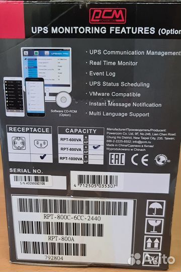 Ибп Powercom Raptor RPT-800A