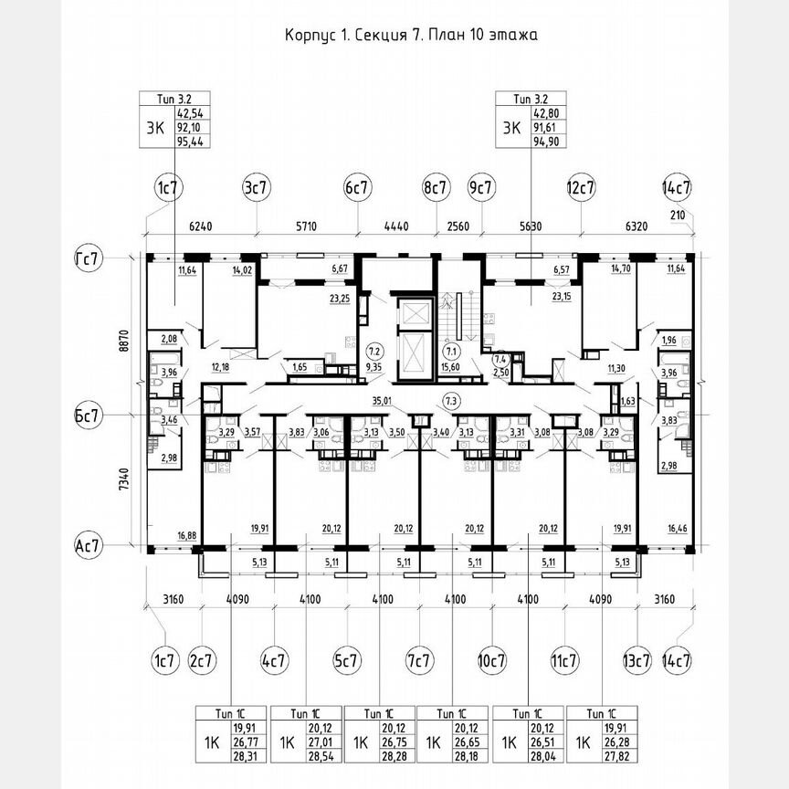 Квартира-студия, 26,7 м², 10/12 эт.