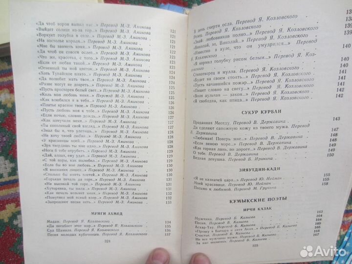 Эдуард Асадов. Стихи. 2000 год