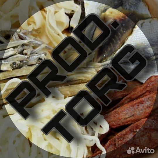 Торговый представитель