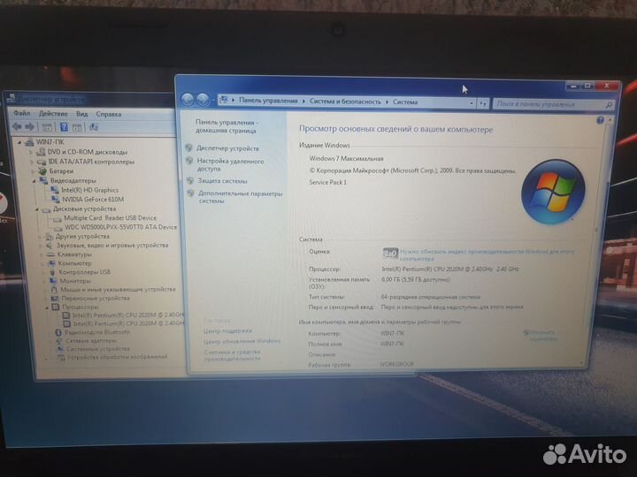 Мультимедийный Lenovo Intel GeForce