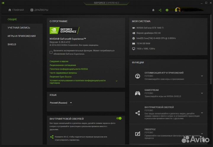 Игровой пк gtx 1660 ti