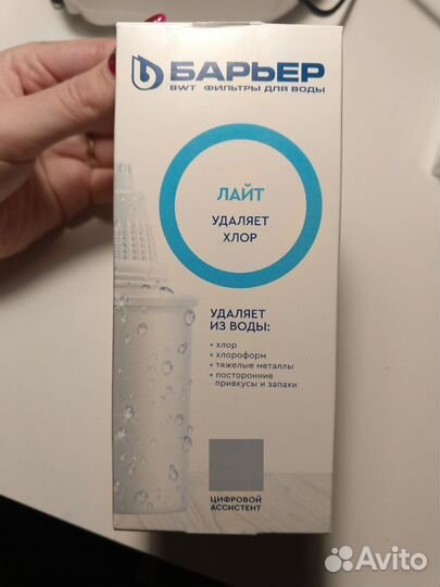 Картридж для фильтра барьер