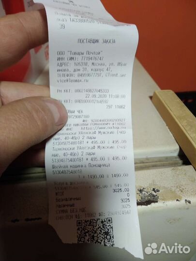 Швейная машинка помощница