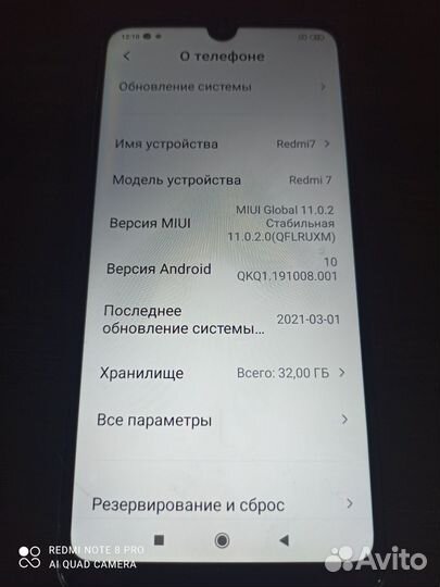 Xiaomi Redmi 7, 3/32 ГБ