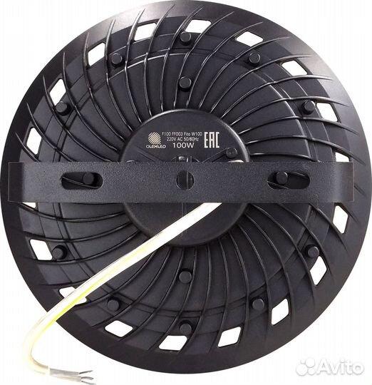 Фитосветильник для растений 100Ватт