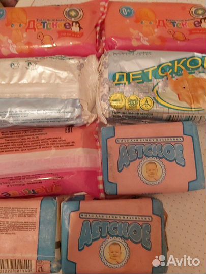 Мыло туалетное 150 гр