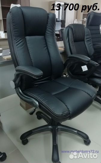 Кресла компьютерные