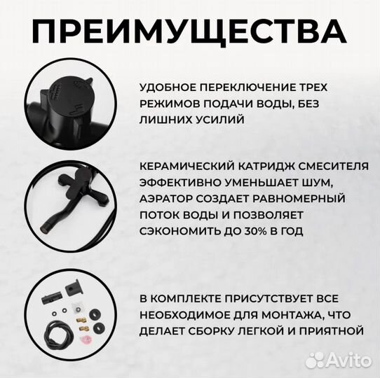 Душевая система с тропическим душем