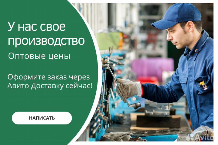 Подставка металлическая