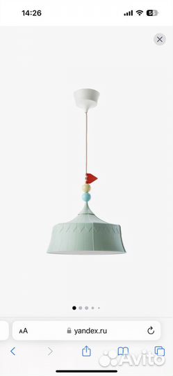 Светильник подвесной IKEA