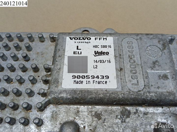 Блок управления светом Volvo XC90