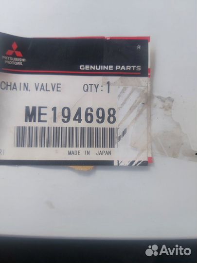 Цепь грм 4М41 оригинал