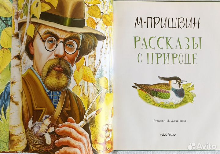 Книги для детей
