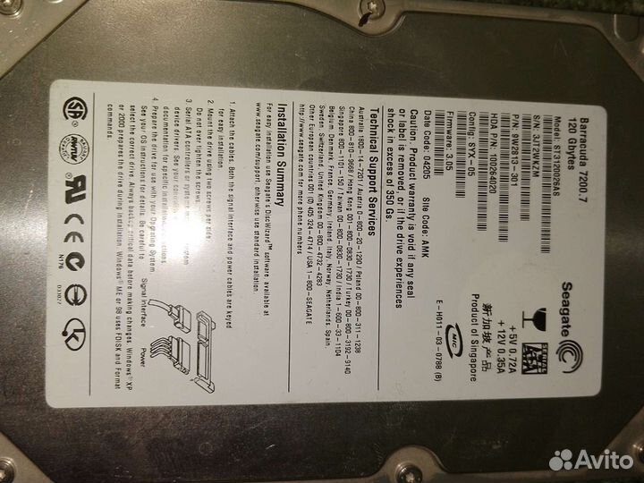 Жесткий диск