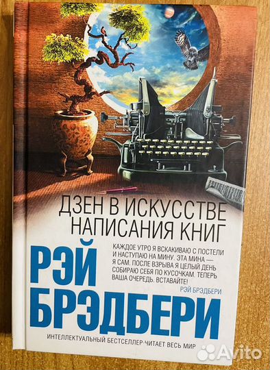 Малое собрание сочинений