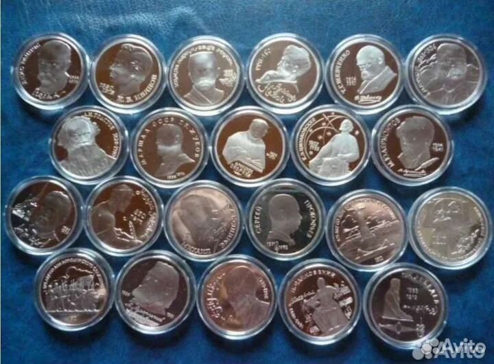 Рубли СССР в пруфе