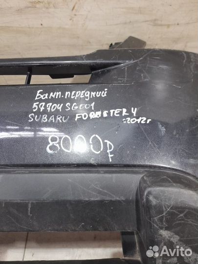 Бампер передний Subaru Forester 4 С 2012 Года