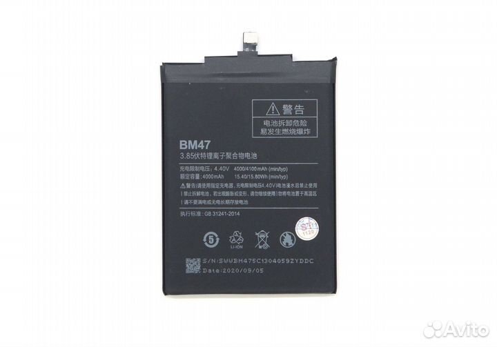 Аккумулятор Xiaomi Redmi