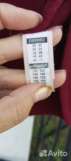 Жилетка для девочки школьная 152