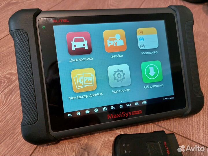 Диагностический сканер Autel Maxisys ms906bt