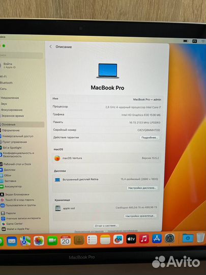Macbook Pro 15 2017 512gb