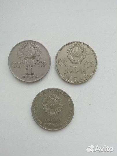 Юбилейные монеты