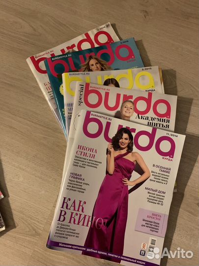 Журнал Бурда разных лет