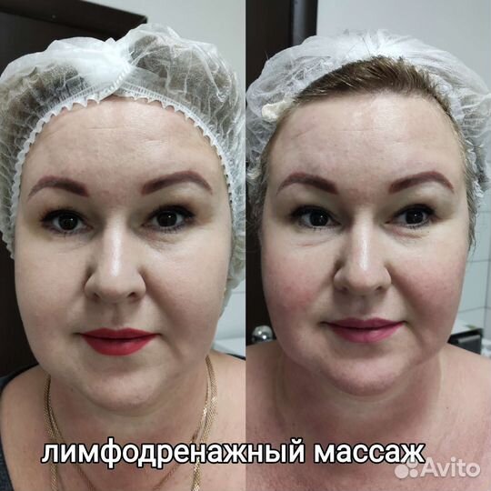 Косметология