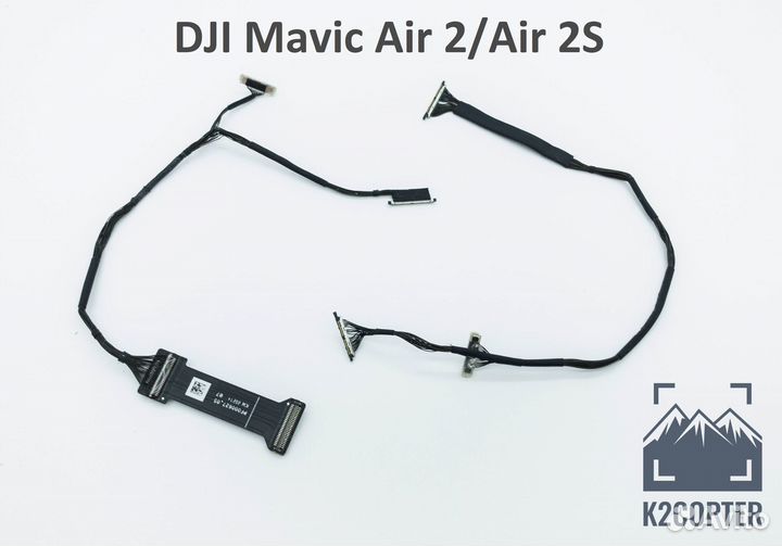Шлейф подвеса DJI Mavic Air 2/ Air 2S Косичка