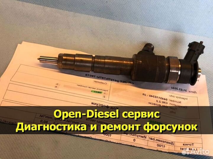 Форсунка Mitsubishi Pajero Sport дизель дв