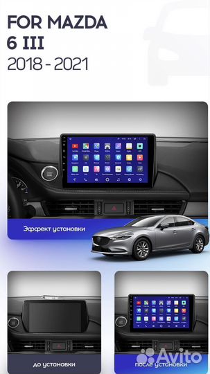 Штатная магнитола Mazda6 GL 2015-2018 X1 2-32