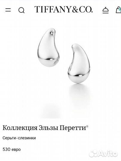 Tiffany Серьги Оригинал Новые