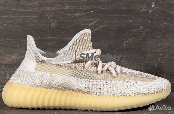 Adidas Yeezy Boost 350 V2