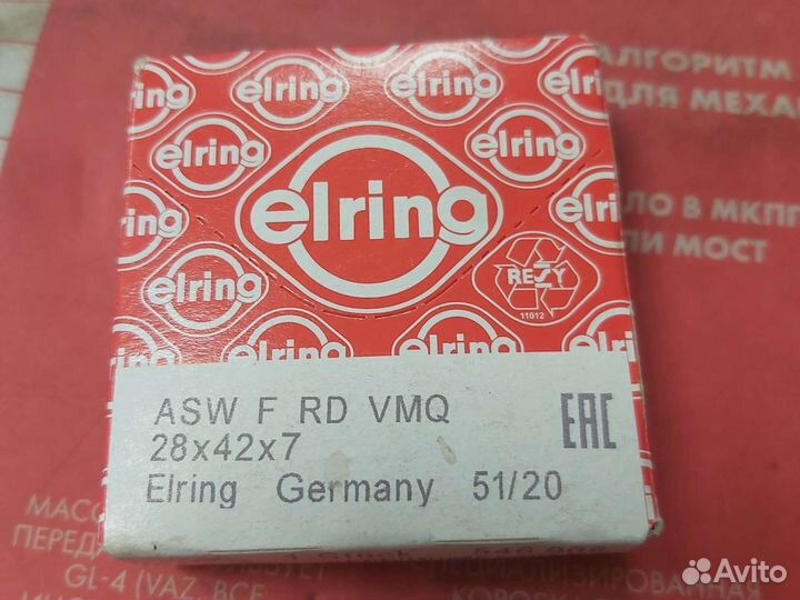 Сальник распределительного вала LADA 2108 28x42x7