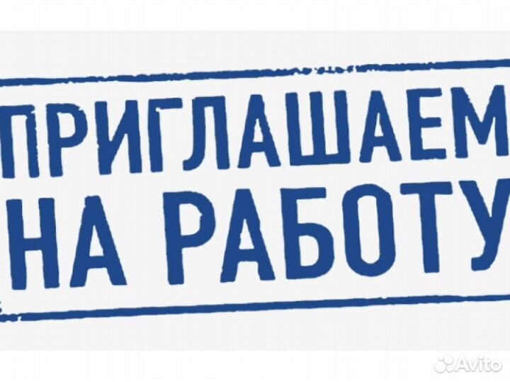 Монтер пути