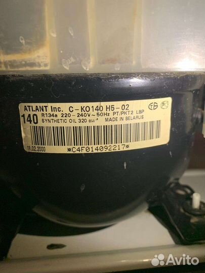 Холодильник