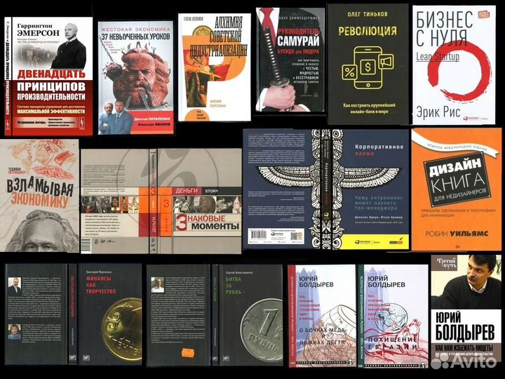 Бизнес Фанки Панк Изи Фрико Богема и прочие