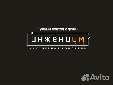 Монтажник систем вентиляции и кондиционирования