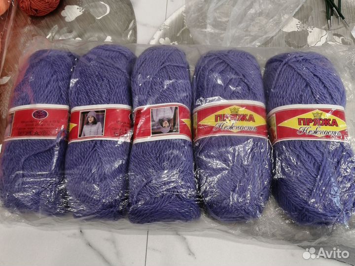 Пряжа для вязания
