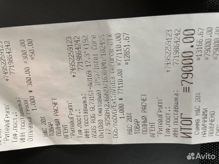 Игровой ноутбук Asus rog strix