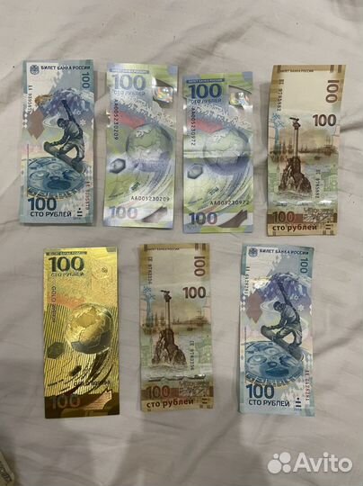 Купюры 100 рублей коллекционные
