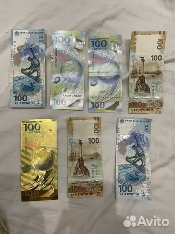 Купюры 100 рублей коллекционные